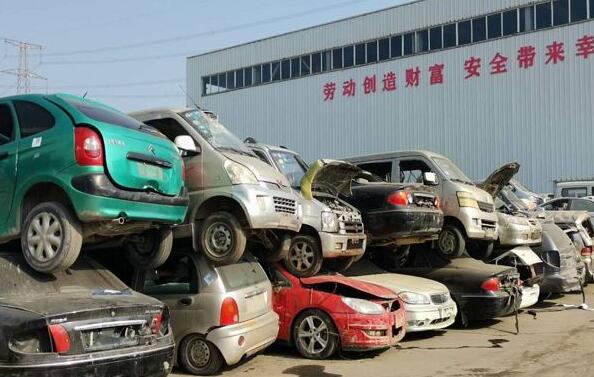 肥城市外地车报废销户流程是怎样的? 肥城市外地车报废销户流程是怎样的?